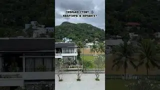 Обзор 8 квартир в Нячанге уже на канале 