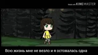 Небольшая онимация из игры Fren Bou❤️( вроде так называется😅)