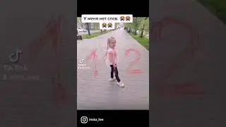 ИЗНАСИЛОВАЛИ ДЕВОЧКУ В КОСТРОМЕ. 😭