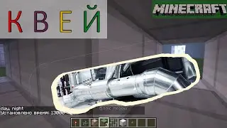 Как сделать вентиляцию в MINECRAFT без модов