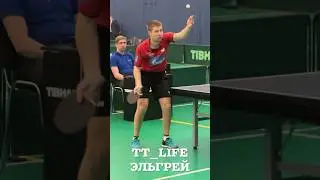 Длинная Подача Чемпиона России! Денис Ивонин 