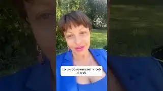ОТ ЧЕГО ЗАВИСИТ УСПЕХ И ПРОВАЛ МУЖЧИНЫ? #психология #отношения #саморазвитие