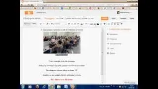 INSERIR LEGENDA IMAGENS E EDITAR TEXTO EM SEU BLOG