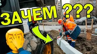 ЗАЧЕМ МЕНЯЮТ БОРДЮРЫ ???