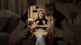 Не вздумай делать это, если ты хочешь похудеть