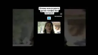 Что смотрят ваши дети?
