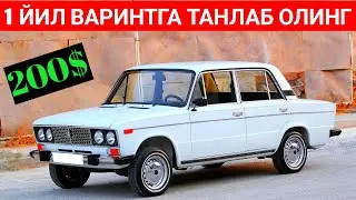 ЖИГУЛИ НАРХЛАРИ АВЖИДА. НАМАНГАН МАШИНА БОЗОРИ 2020