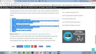 How to Disable AutoComplete HTML Input