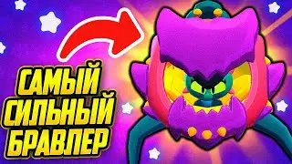 Самый Сильный Бравлер За Всю Историю? Обзор Евы