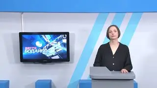 Вести Бодайбо  07.06.2024