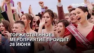 "Коротко" за 27 июня 2023 года