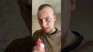 Пока молодой