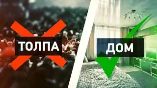 03 КРАСНЫЙ уровень опасности