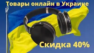 Беспроводные наушники JB-950BT EVEREST Wireless Bluetooth