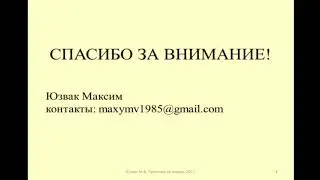 Практика Верховного Суда по налогам за 1 полугодие 2021 / tax disputes for the first half of 2021