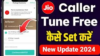 jio number par caller tune kaise lagaye | how to set caller tune on jio free | jio sim par song set