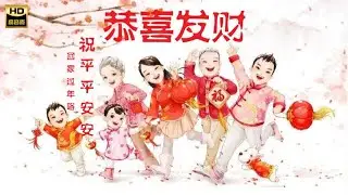 2026 必听南方群星大拜年传统贺岁歌曲 I 首首经典 I NEW YEAR CHINESE SONG I GONG XI FA CAI I LAGU LMLEK TAHUN 2026 I