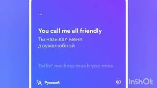IDGAF - Dua Lipa (перевод песен)