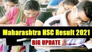 Expected 12TH Result date, Maharashtra HSC Result 2021