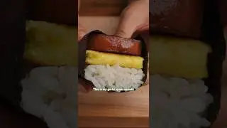 The SPAM Musubi I ALWAYS Make