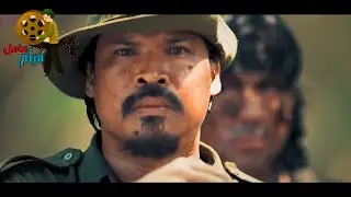 لكل ظالم نهايه وهنا النهاية على ايد سلفستر ستالون  قاهر الاشرارملخص فيلم Rambo 4 رامبو في بورما