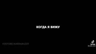 шутки из тик тока.