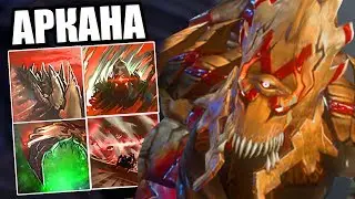 ❌ПУСТЫННАЯ АРКАНА НА SAND KING С ИЗМЕНЕННЫМИ СКИЛАМИ В ДОТА 2 | Шмот Патруль [ санд кинг ]