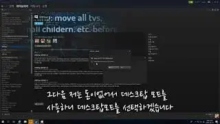 vrchat 렉 줄이기/그래픽 낮추는법
