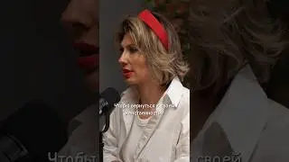 Что нужно сделать женщине для того, чтобы вернуться к своей женственности?