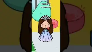 и как это понимать??🤨 