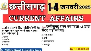 Chhattisgarh Current Affairs। 1 - 4 January 2025 Daily छत्तीसगढ करेंट अफेयर्सCgToday#cgpsc#cgvyapam