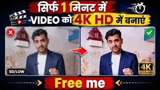 Vn App 4K Video Editing Tutorial Free | How To Increase Video Quality | Video quality hd kaise karen