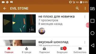 Реакция 1сезон 2серия EVIL STONE