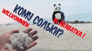 #75  УКРАИНСКИЙ СЕРИАЛ Ч5./ КВЕСТ 