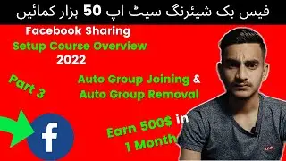 Facebook Sharing Setup Course Part 3 | Auto Group Joining, Auto Group Removal | Facebook Instream Ad