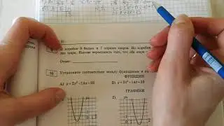ОГЭ-2018 ФИПИ. И.В.Ященко. Модуль 