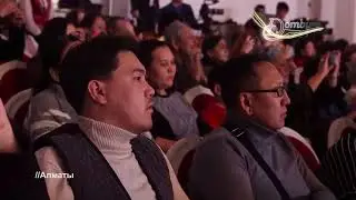 Құрманғазы атындағы қазақ ұлттық халық аспаптар оркестрі - Балбырауын (Құрманғазы Сағырбайұлы)