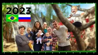 Путешествие в Бразилию