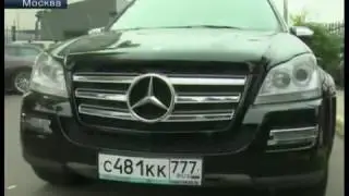 В АТЦ Москва  орудуют мошенники