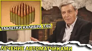 Невзоров рушит иллюзии о величии советского здравоохранения    Невзоров   #невзоров