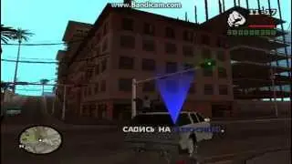GTA San Andreas #1 серия