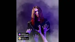 Мёртвые (Remastered 2023) (audio) - bariss #alternative