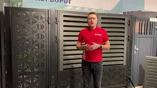 Хороший паркан? Це який?