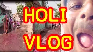 Holi vlog  part1  #holi  #viral #youtubeshorts #holivlog  #pointsanjubhai