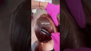 Стак шерсти...