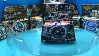 Jade Jupiter S130RB Unboxing