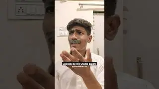 Business ke liye Gharke paper's 😂