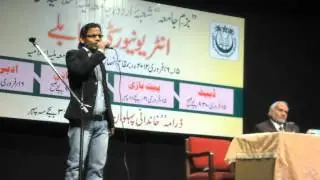 Ghazal by Abid Khan