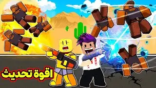 رحلة صحراوية واجمل تحديث بالماب | Roblox : Dusty Trip