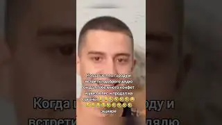 ах ах ах #мемы #мем #шутка #юмор